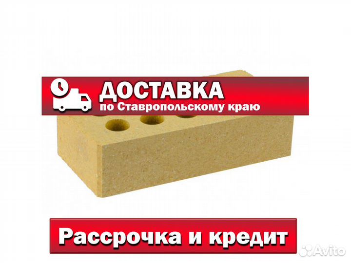 Кирпич лицевой пустотелый