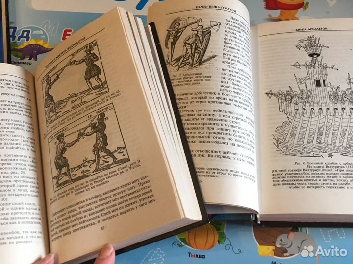 Книги рыцарь доспехи турниры арбалеты фехтование