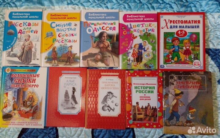 Детские книги от 5шт по 80руб