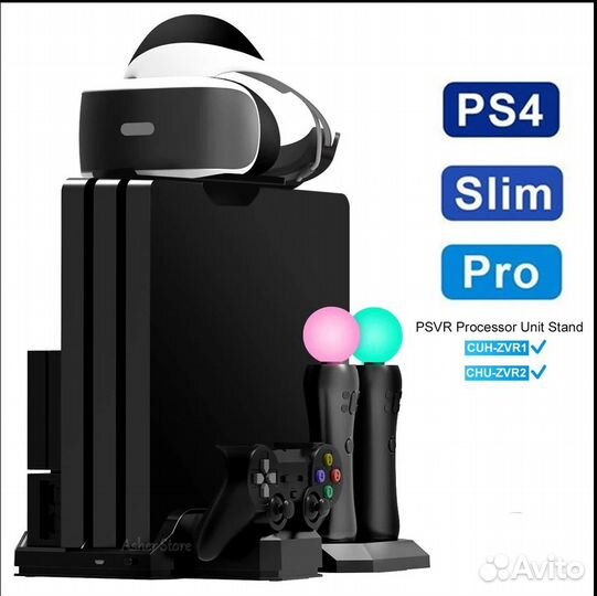 Многофункциональный стенд для PS4 / PS4 Slim/Pro/P