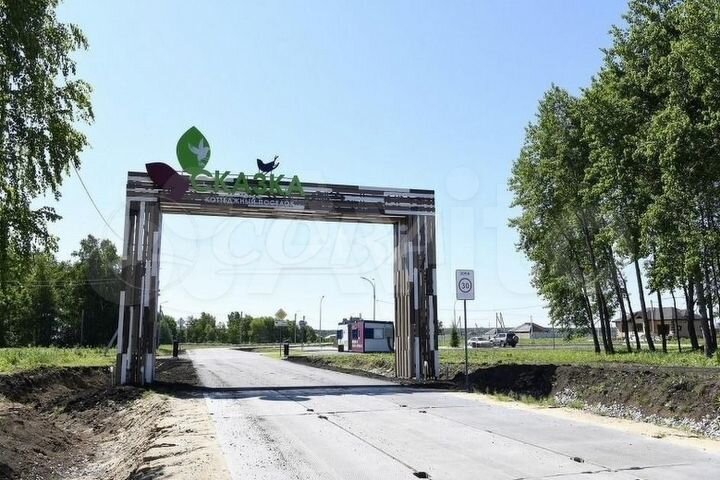 Участок 8 сот. (ИЖС)