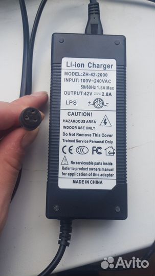 Зарядка для гироскутера (Оригинал)