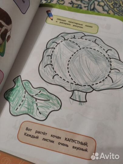 Развивающая книга для детей от 3 до 4 лет