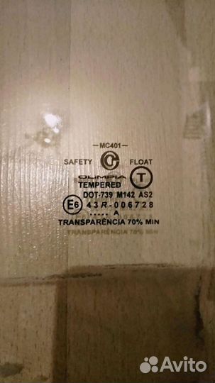 Стекло передней левой двери Джили мк, мк Cross