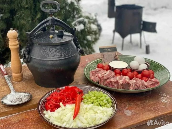 Казан Афганский (есть выбор)