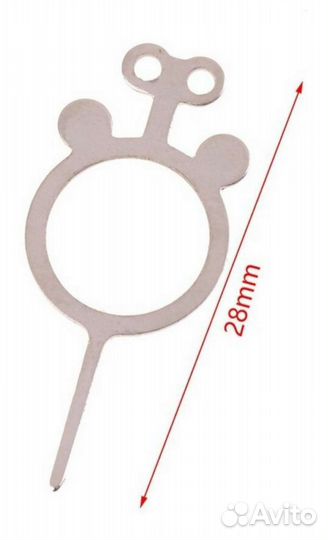 Ключи для симкарт