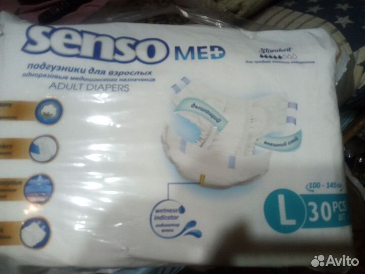 Памперсы для взрослых 4 размер xl