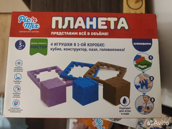Игры на липучках