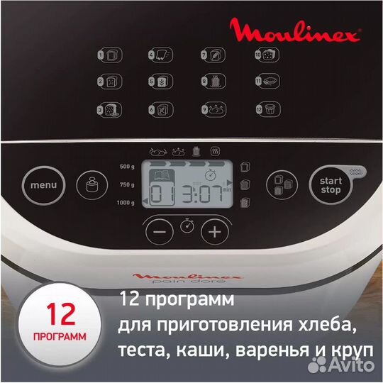 Новая хлебопечка Moulinex OW210130