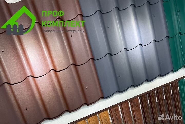 Металочерепица