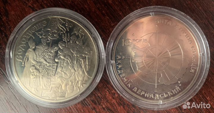 Монеты Юбилейные 5гр от 350р