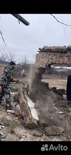 Слом зданий, строений