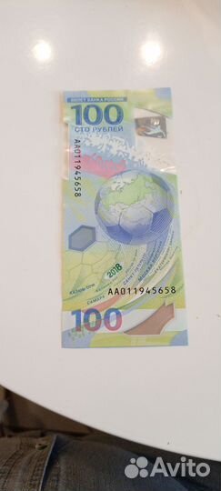 Банкнота сочи 2018