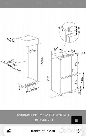 Холодильник franke FCB 320 NE F встраиваемый