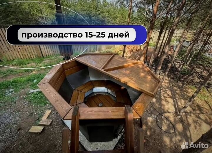 Банный чан с веслом на открытом огне