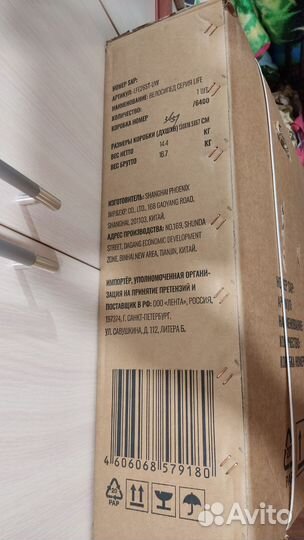 Велосипед новый в упаковке