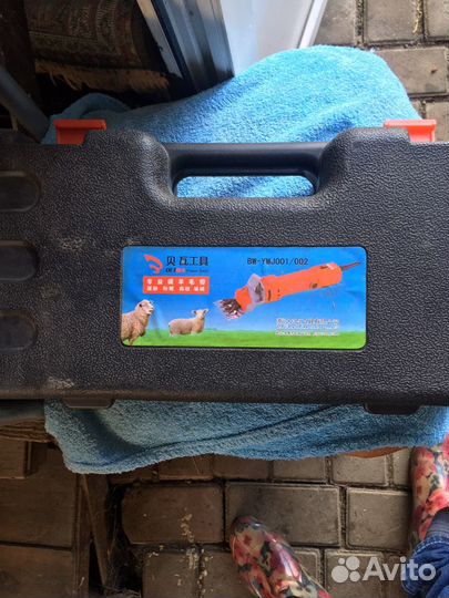 Машинка для стрижки овец