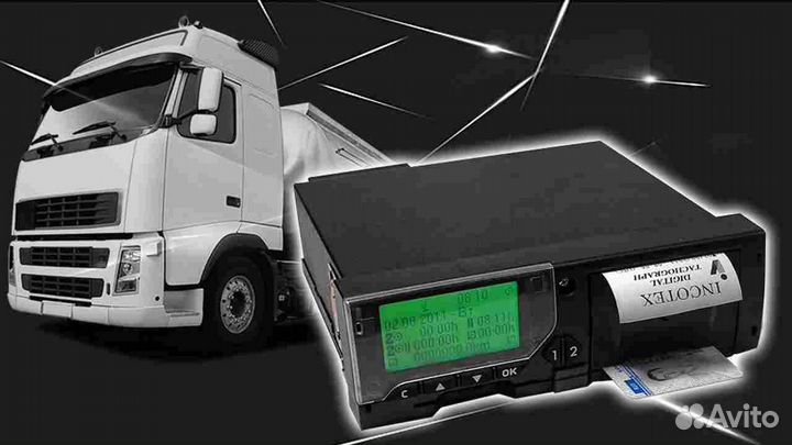 Новый тахограф Меркурий та-001, с скзи