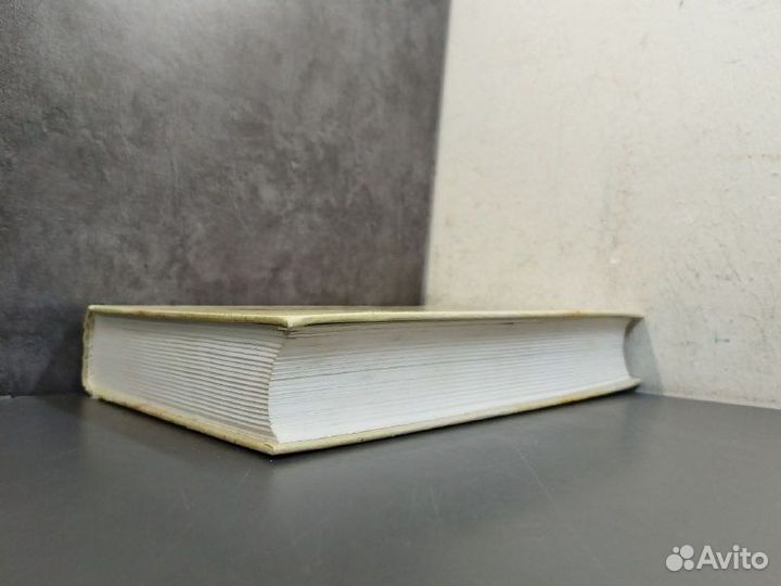 Кэтрин Нэвилл. Восемь