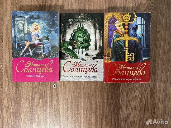 Мария Метлицкая. Наталья Солнцева