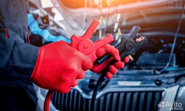 Прикурить автомобиль