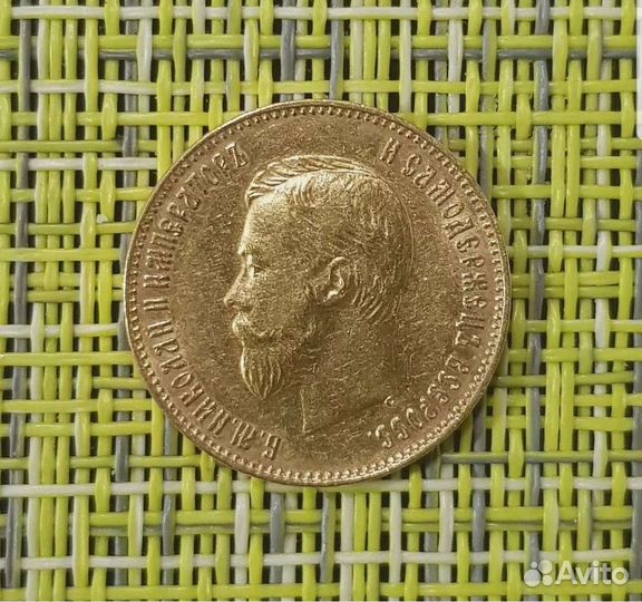 Золотые 10 рублей 1911г.Николая 2