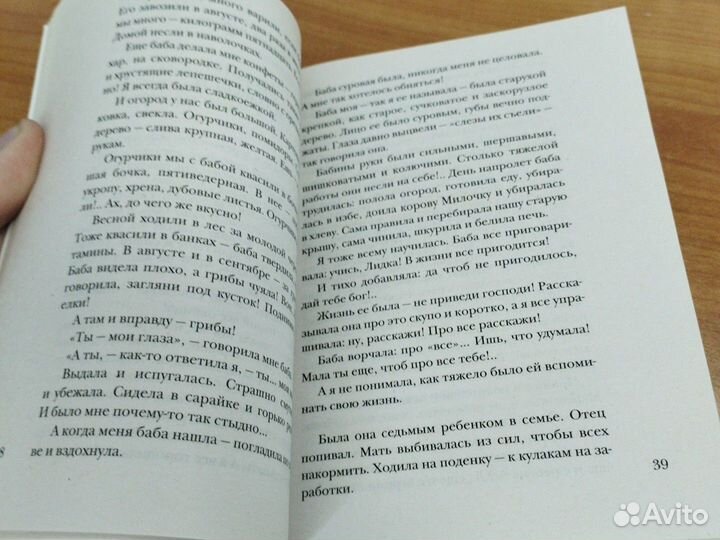 Книги Мария Метлицкая 