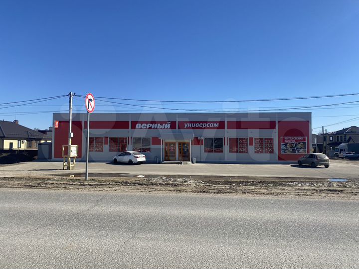 Участок 9,7 сот. (ИЖС)