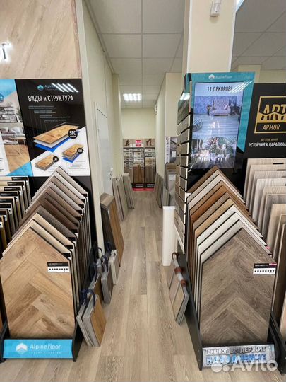 Ламинат со склада