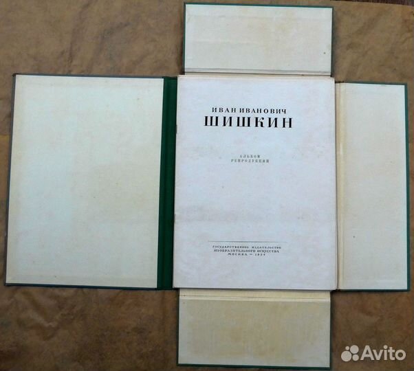 Альбомы с репродукциями, книга