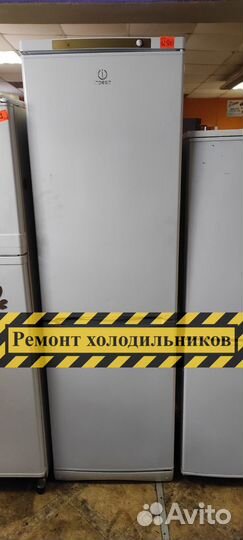 Ремонт холодильников