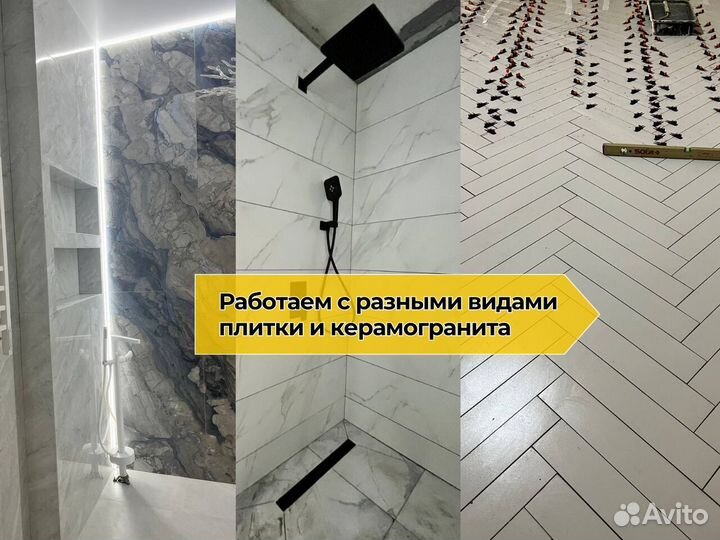 Керамогранит: Укладка по договору, гарантия 6 л