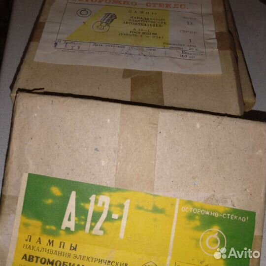Лампа автомобильная СССР