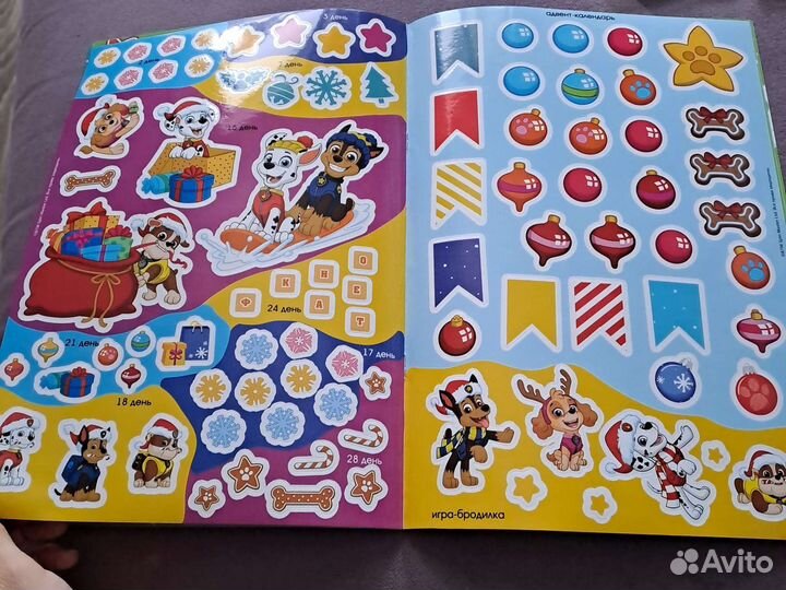 Новогодний адвент-календарь