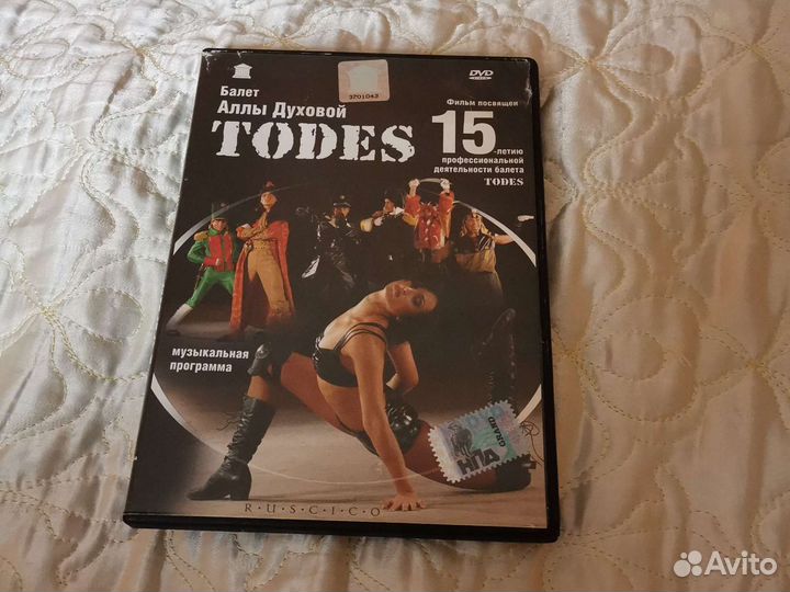 Фильмы и концерты на dvd