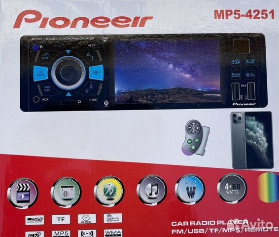 Автомагнитола USB Pioneer.ok MP5-4251 с экраном