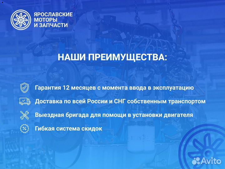 Двигатель ямз 236М2