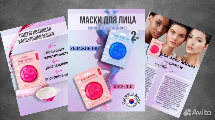 Инфографика карточки товаров для маркетплейса