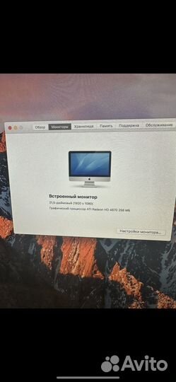 Apple iMac 27 2011