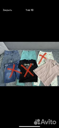 Одежда пакетом для мальчика 122 128