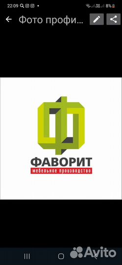 Требуется сборщики корпусной мебели