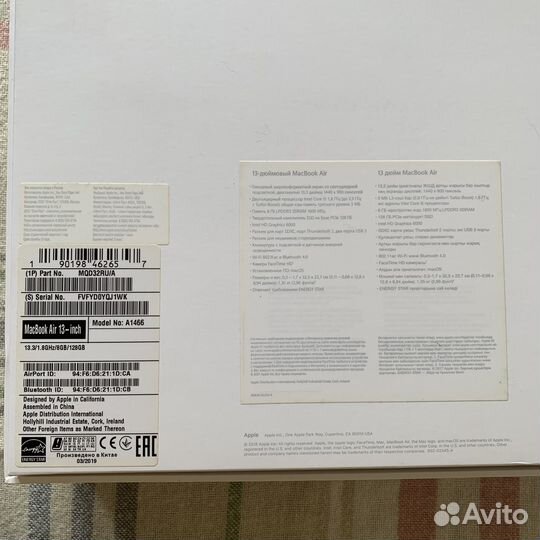 Коробка Apple MacBook Air