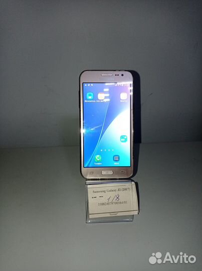 Samsung Galaxy J2 (2017)