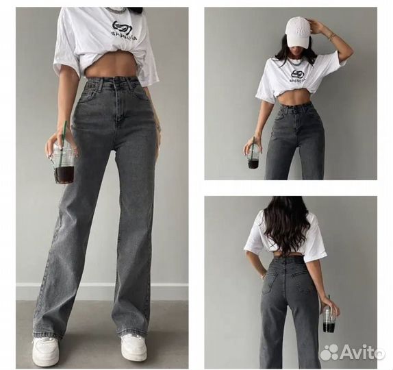 Джинсы женские