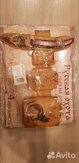 Подарок мужчине