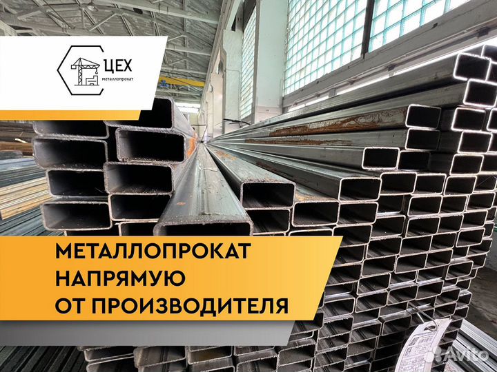 Труба профильная 15х15