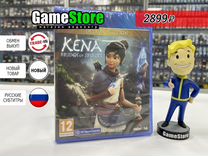 Kena Bridge of Spirits Deluxe Edition / Кена Новый