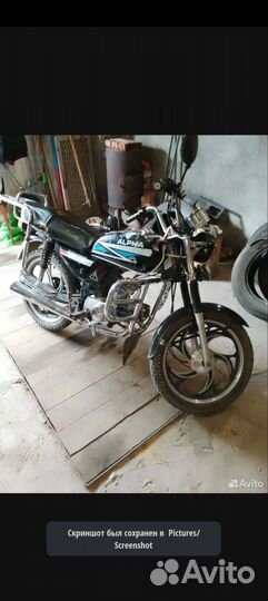 Обмен альфа 110с