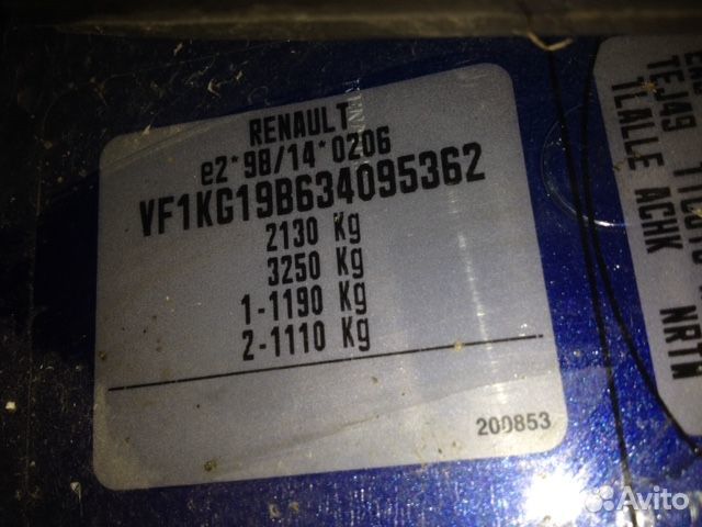 Разбор на запчасти Renault Laguna 2 2001-2008