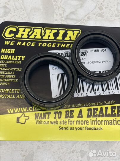 Комплект сальников передней вилки CH55-104